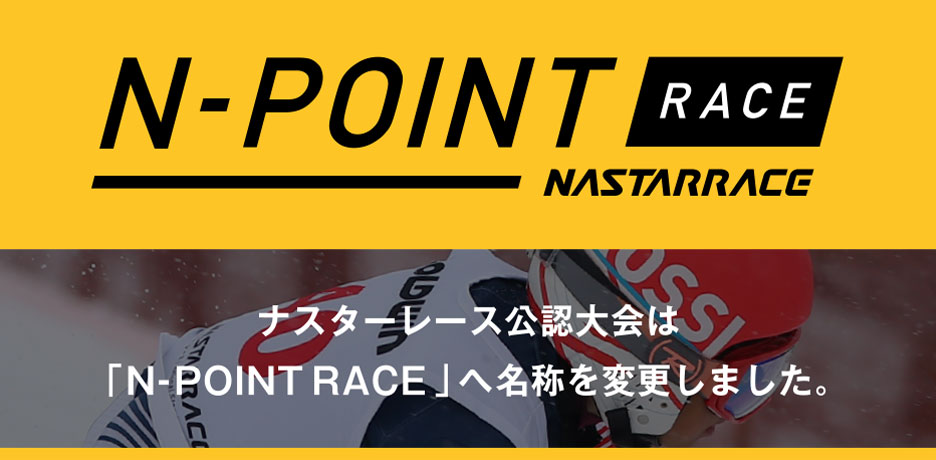 N-POINT RACE