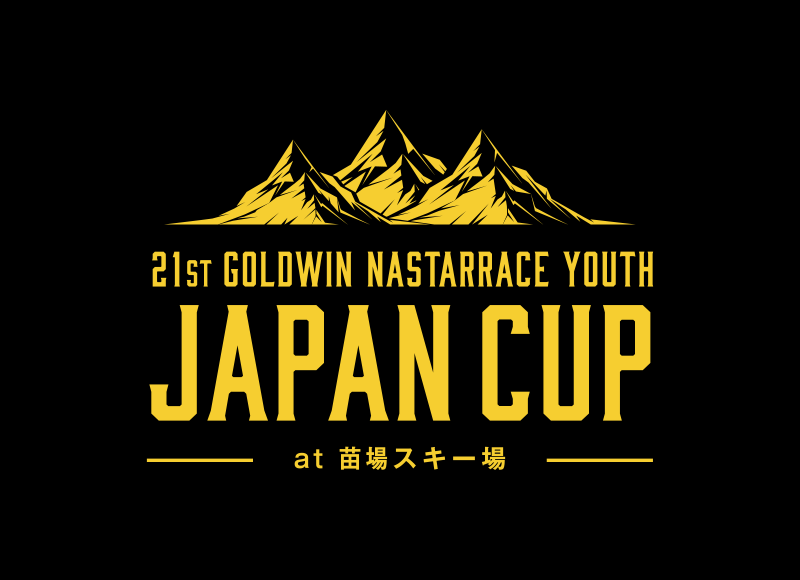 21st ゴールドウインナスターレースユースジャパンカップ