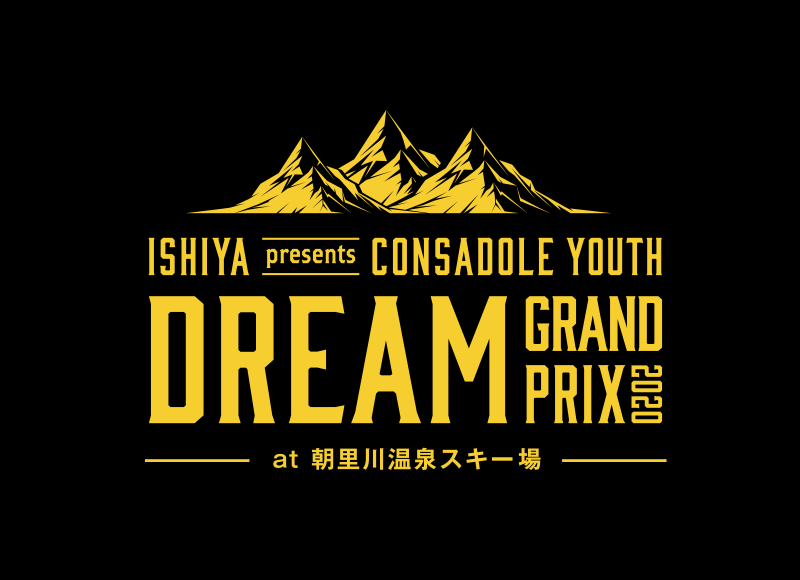2020 DREAM GRAND PRIX 2020 | ナスターレースドリームグランプリ 2020 – 大会要項