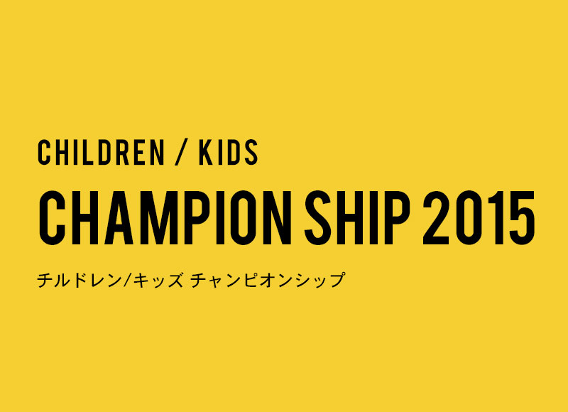 2015 CHAMPION SHIP | ナスターレース チャンピオンシップ 2015 – 大会概要