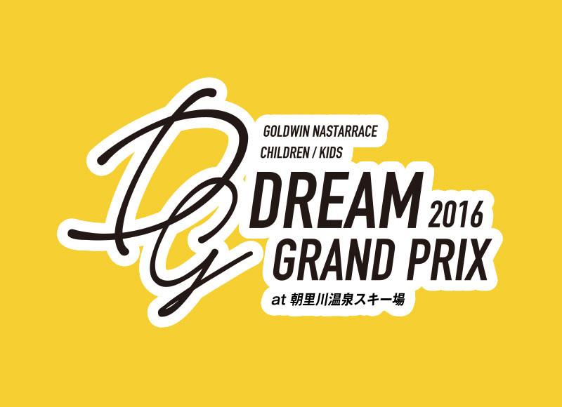 2016 DREAM GRAND PRIX | ナスターレースドリームグランプリ 2016 – 大会概要