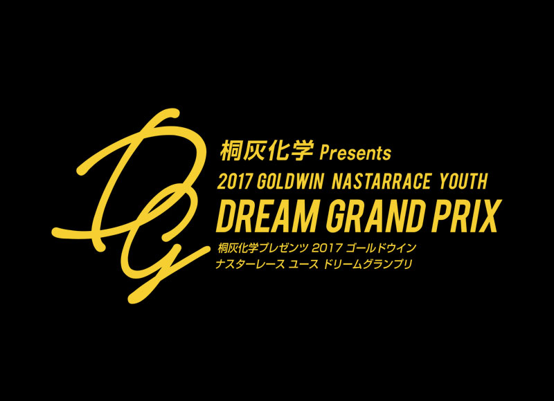 2017 DREAM GRAND PRIX | ナスターレースドリームグランプリ 2017 – 大会概要