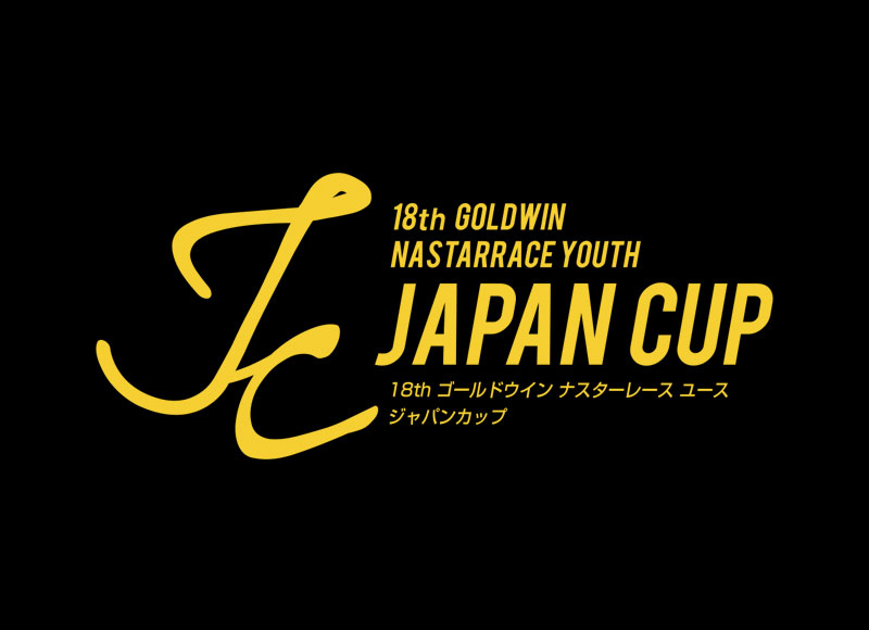 2017 JAPAN CUP | ナスターレースジャパンカップ 2017 – 大会概要