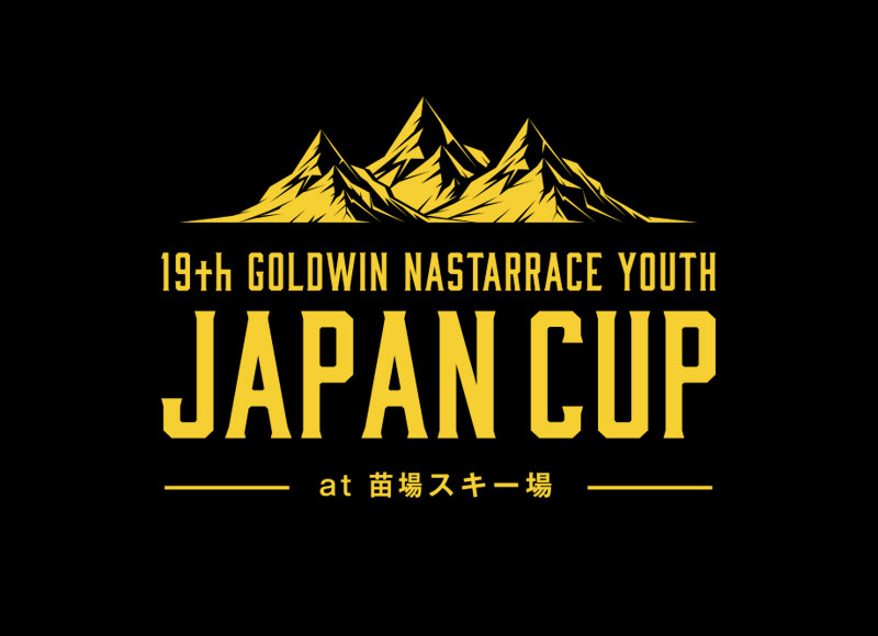 2018 JAPAN CUP | ナスターレースジャパンカップ 2018 – 大会概要