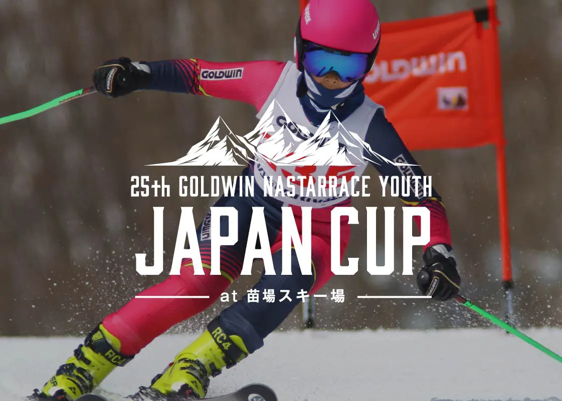 2023-24 | 25th GOLDWIN NASTARRACE YOUTH JAPAN CUP | 25th ゴールドウイン ナスターレース ユース ジャパンカップ