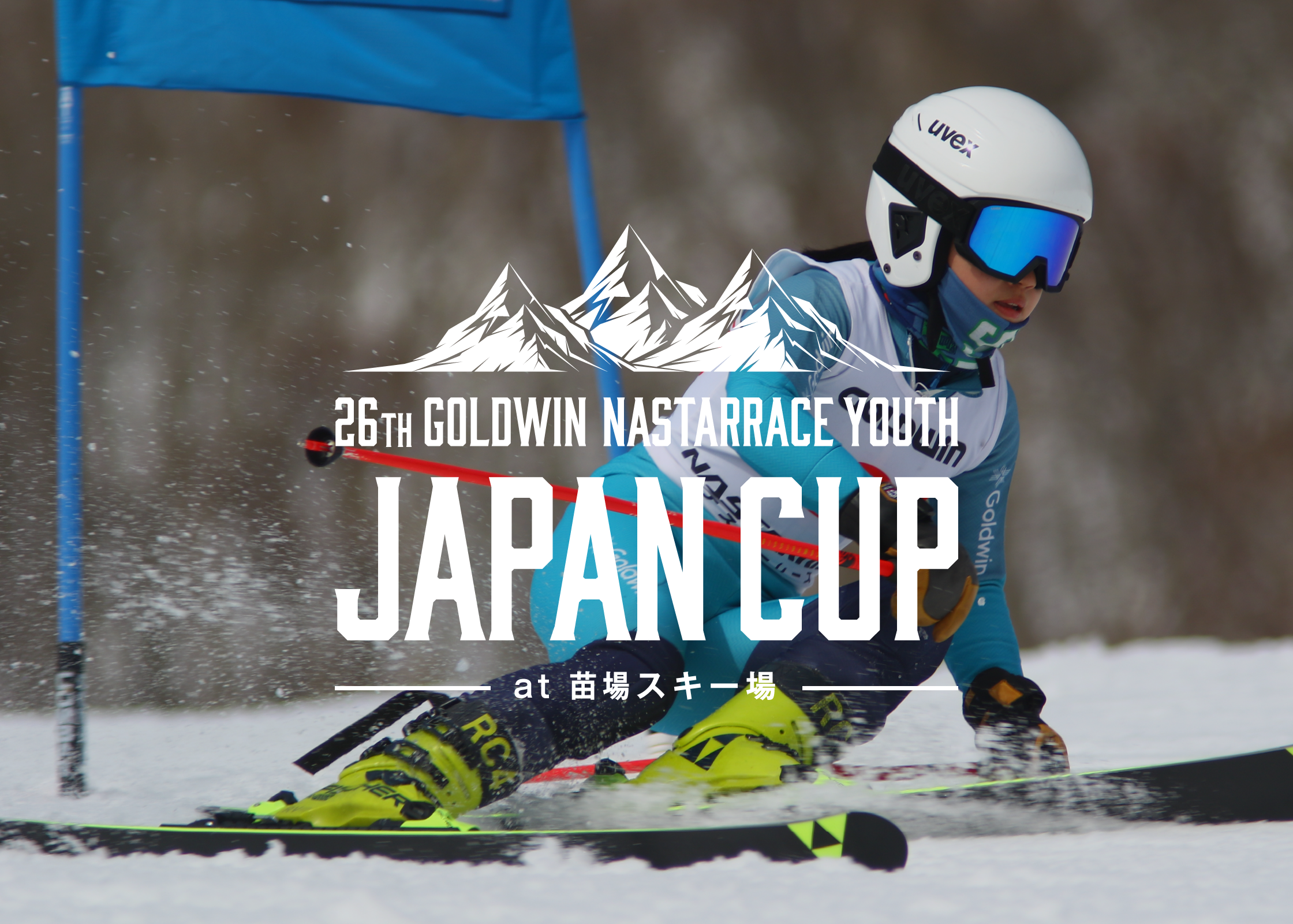 2024-25 | 26th GOLDWIN NASTARRACE YOUTH JAPAN CUP | 26th ゴールドウイン ナスターレース ユース ジャパンカップ