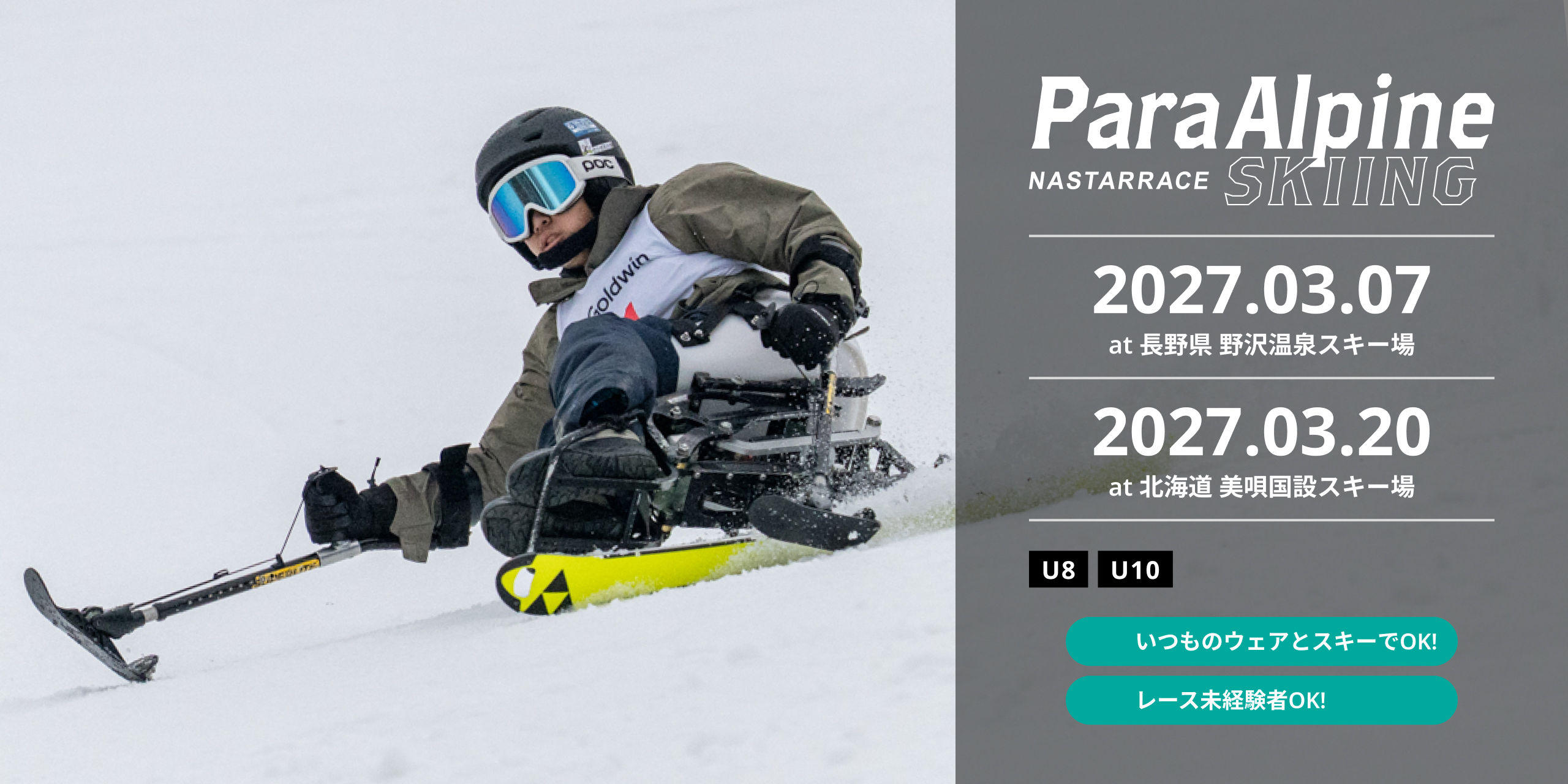 2026-27 | NASTARRACE Para ALPINE SKIING  2027 | ナスターレース・パラアルペン 2027